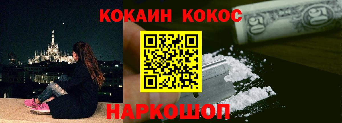 COCAIN FishScale Богданович