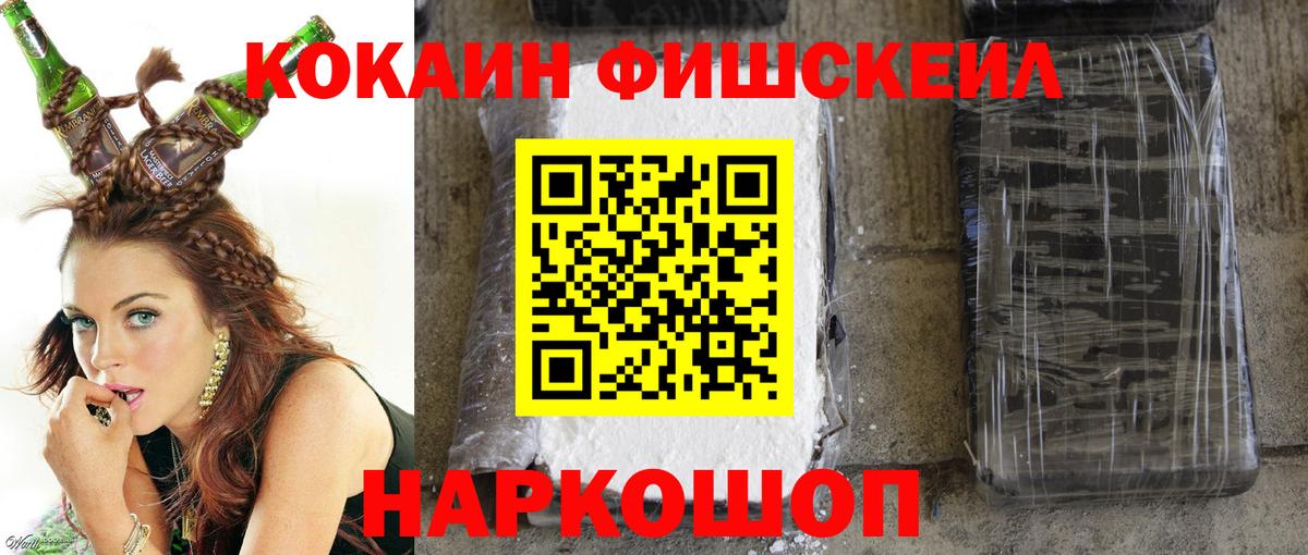 Богданович  Cocaine Боливия  Кокаин Перу  Вход с VPN 