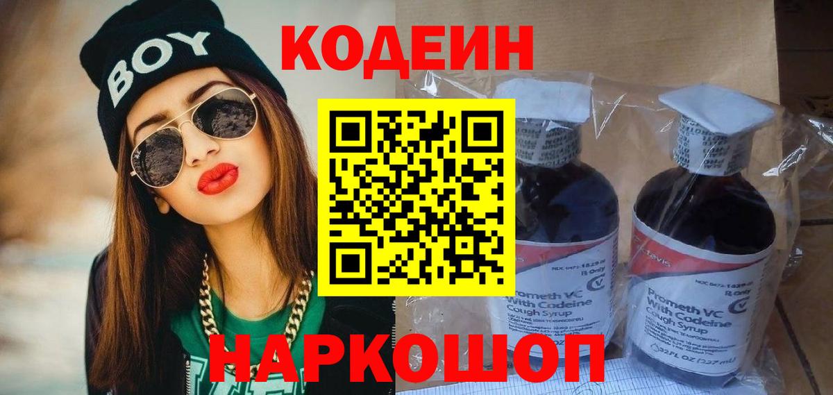 Alpha-PVP Богданович