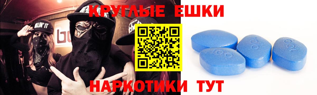 ЭКСТАЗИ MDMA Богданович