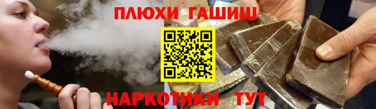 ГАШ AMNESIA HAZE Богданович