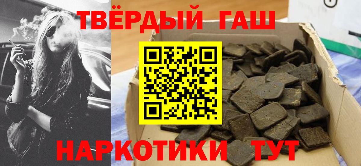 Богданович  закладки  Вход с VPN  Гашиш Ice-O-Lator 