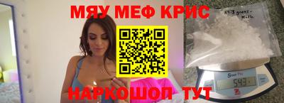 альфа пвп Гусиноозёрск