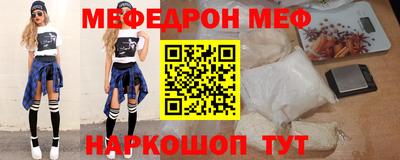 спиды Апшеронск