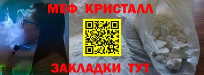 спиды Апшеронск
