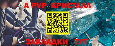 спиды Гусь-Хрустальный