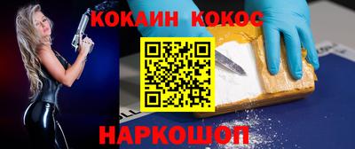трава Аргун