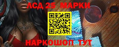 трава Аргун
