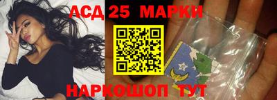 спиды Апшеронск