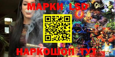 дживик Апрелевка