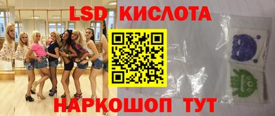 спиды Апшеронск
