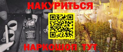 трава Аргун