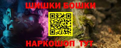 трава Аргун