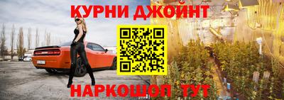 спиды Апшеронск