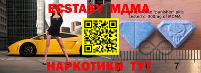 спиды Апшеронск