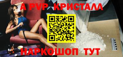 меф VHQ Балашиха