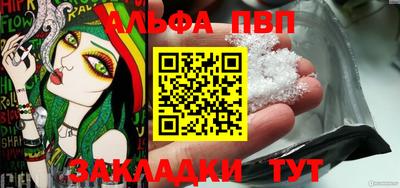 трава Аргун