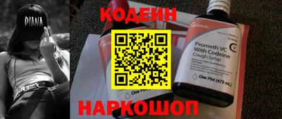спиды Апшеронск