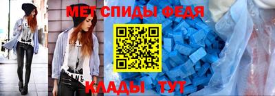 2c-b Балаково