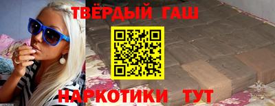 спиды Апшеронск