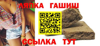 2c-b Балаково