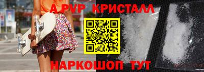 спиды Апшеронск