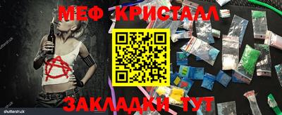 трава Аргун