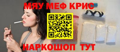 меф VHQ Балашиха