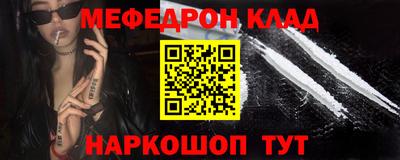 2c-b Балаково