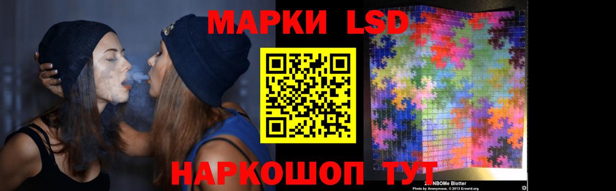 Лсд 25 экстази ecstasy  Лсд 25 экстази кислота  Вход с VPN  Богданович 