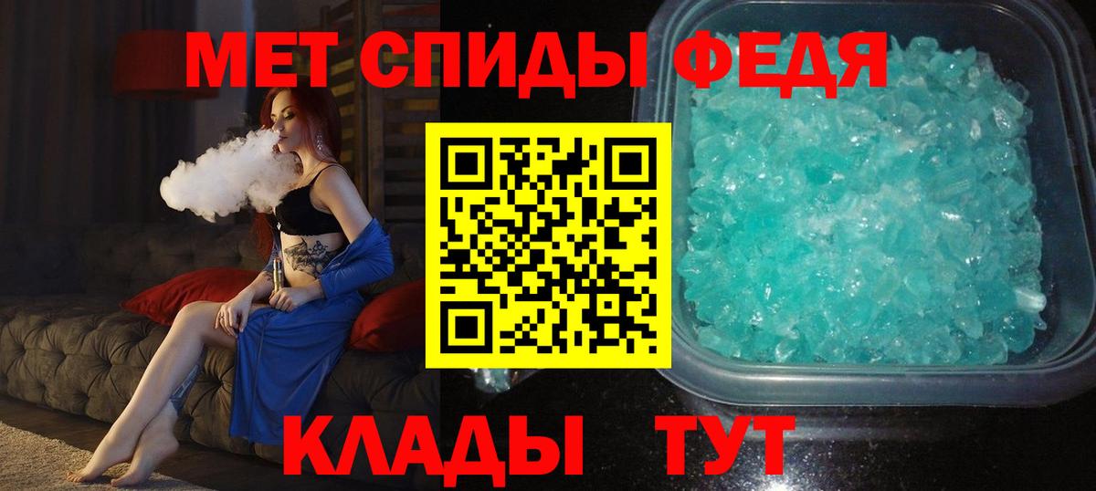 Первитин витя Богданович
