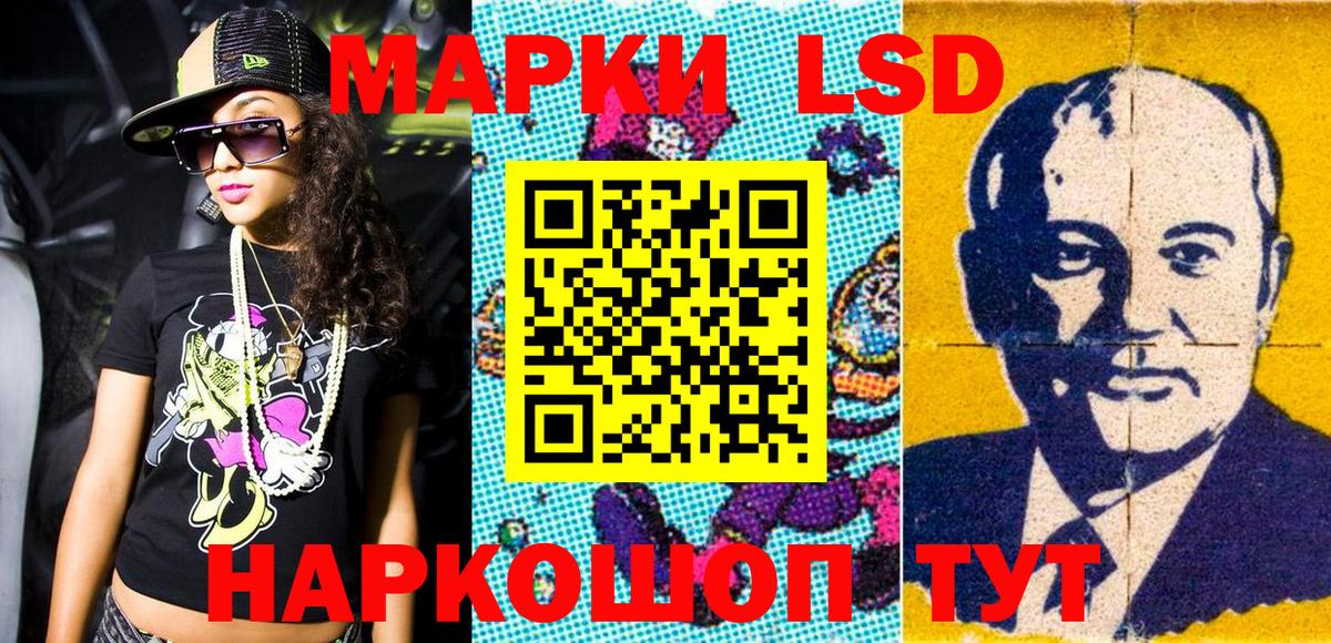 Наркотические марки 1,5мг  Вход с VPN  Богданович  Наркотические марки 1,5мг 