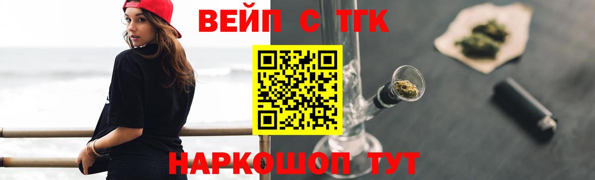 ТГК гашишное масло Богданович