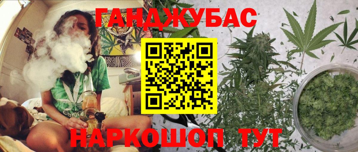 Бошки Шишки AK-47 Богданович