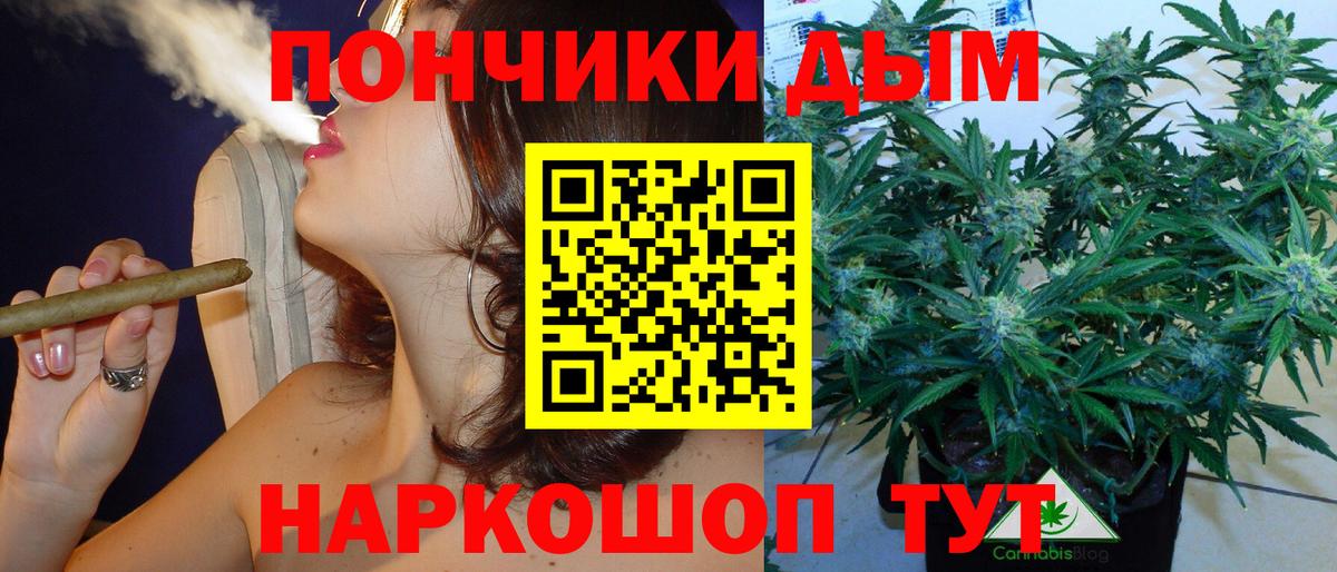 Каннабис White Widow  МАРИХУАНА MAZAR  Богданович  Бошки марихуана THC 21%  Вход с VPN 